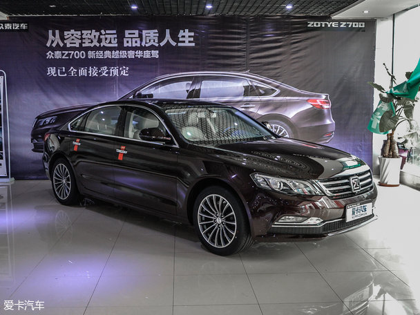 眾泰汽車2015款眾泰Z700