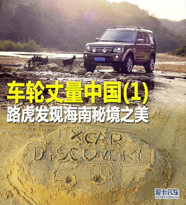 爱卡旅行社