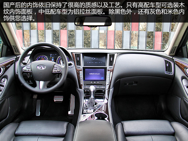 东风英菲尼迪2015款英菲尼迪Q50L