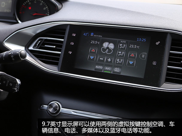 东风标致2015款标致308S
