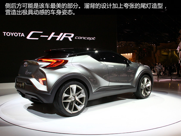 灵动炫酷的小型suv 静态体验丰田c-hr