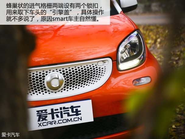 抵抗力低者请远离 试全新smart fortwo
