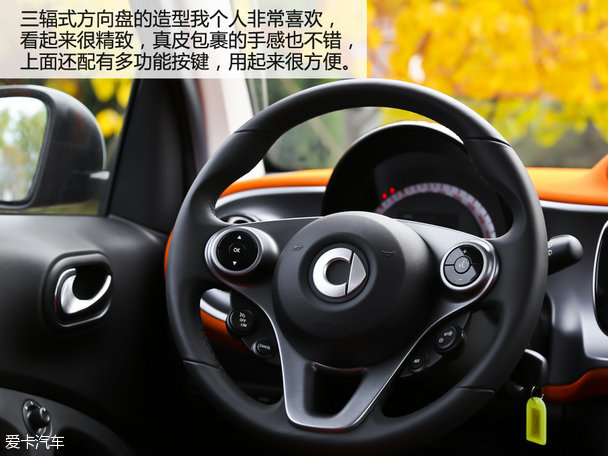 抵抗力低者请远离 试全新smart fortwo