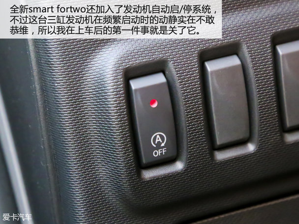 抵抗力低者请远离 试全新smart fortwo