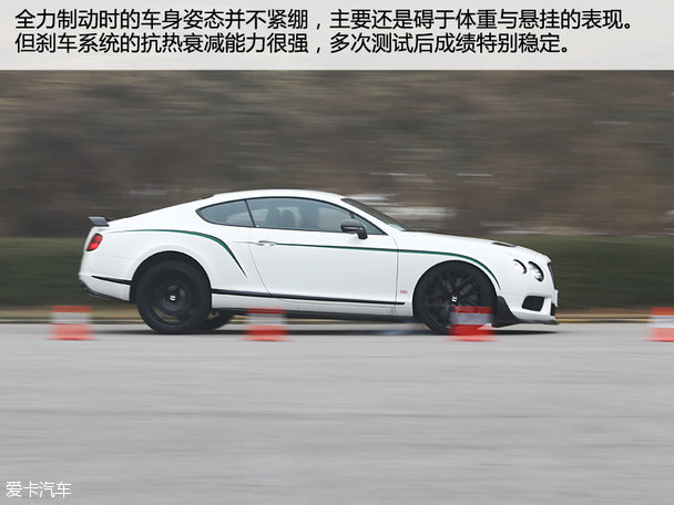宾利2015款欧陆