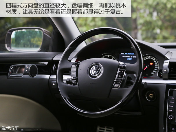 内敛而不外露 体验进口大众辉腾4.2L V8