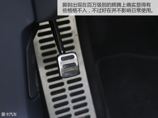 内敛而不外露 体验进口大众辉腾4.2L V8