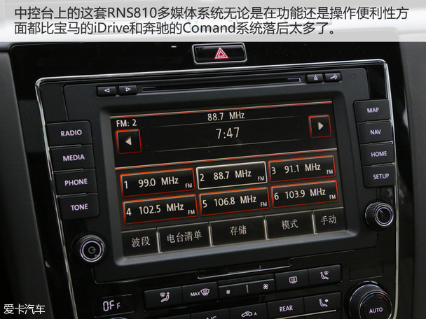 内敛而不外露 体验进口大众辉腾4.2L V8