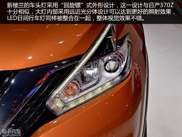 東風日產樓蘭靜評