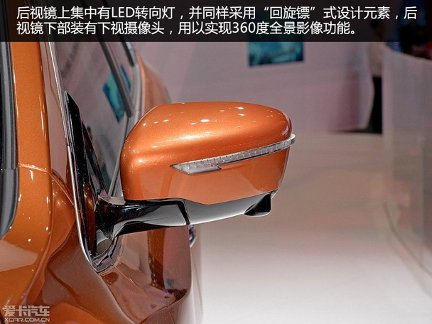 東風日產樓蘭靜評