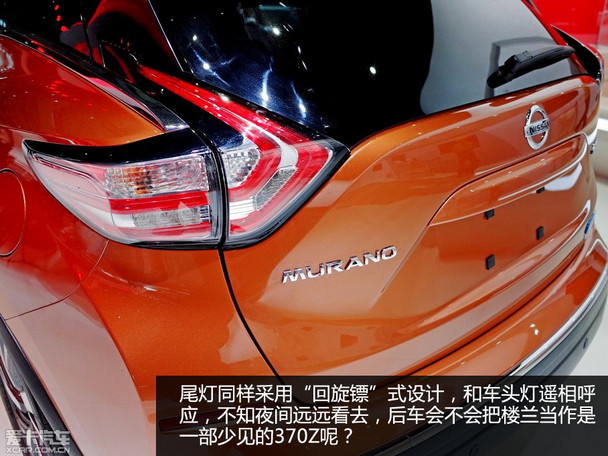 東風日產樓蘭靜評