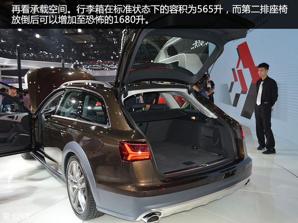 奧迪A6 Allroad quattro