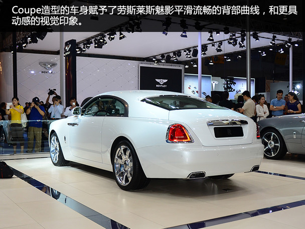 勞斯萊斯魅影成都車展靜評