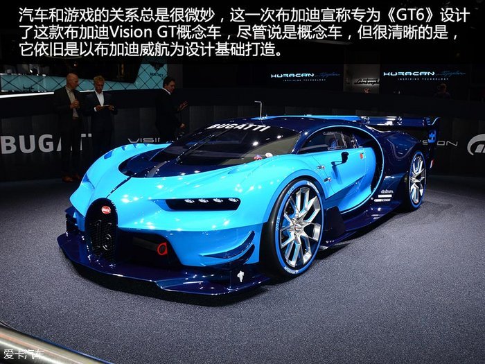 实拍布加迪vision gt(2/19)