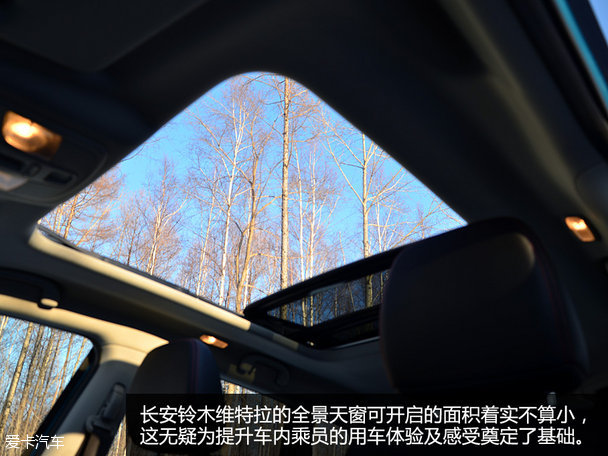 唤醒初心 长安铃木维特拉冰雪环境试驾