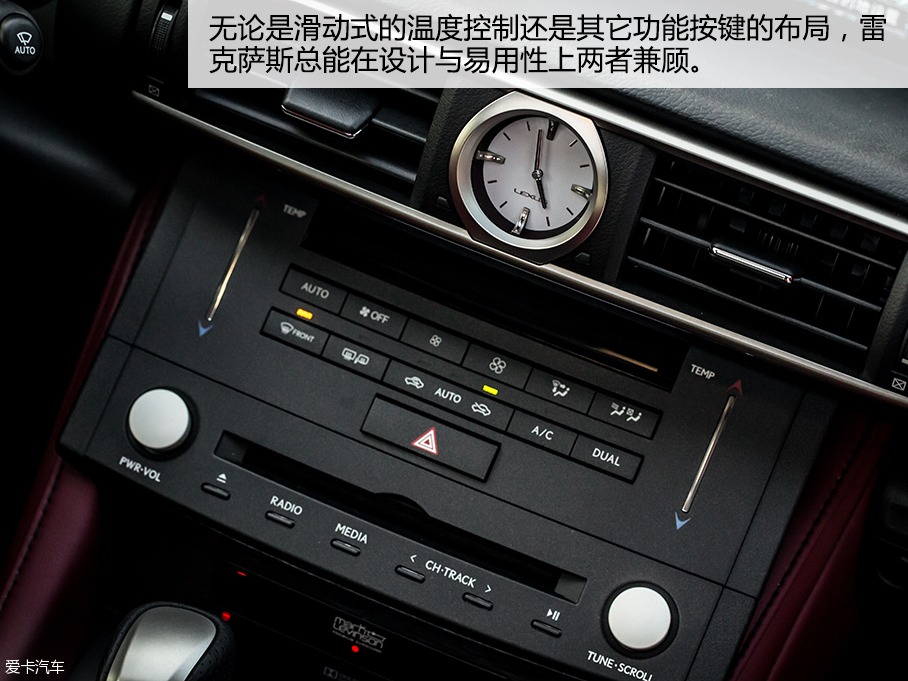 雷克萨斯2016款雷克萨斯RC
