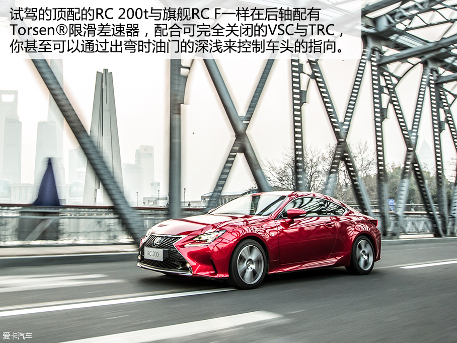 雷克萨斯2016款雷克萨斯RC
