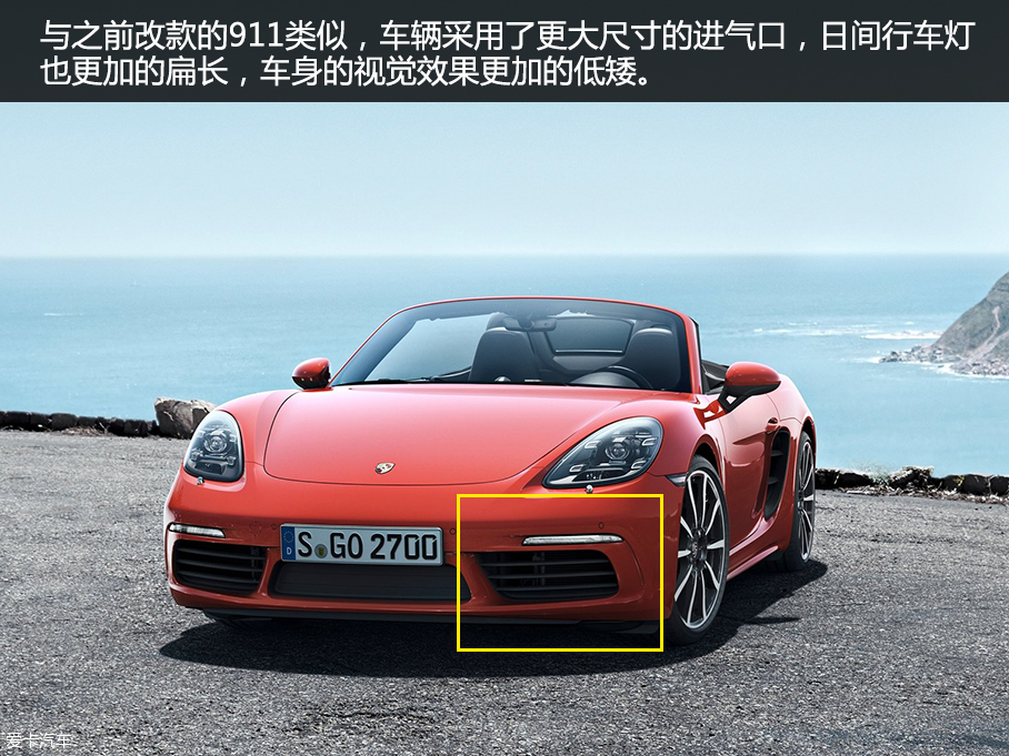 保时捷2016款Boxster