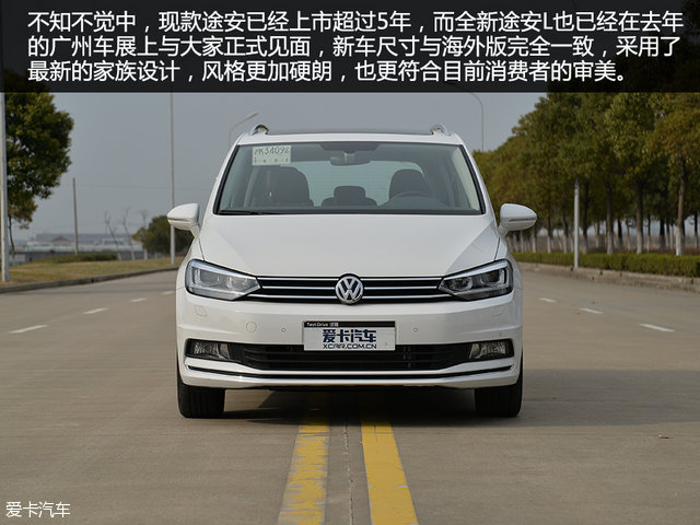 当家潮爸 测试上汽大众-全新途安l 1.8t