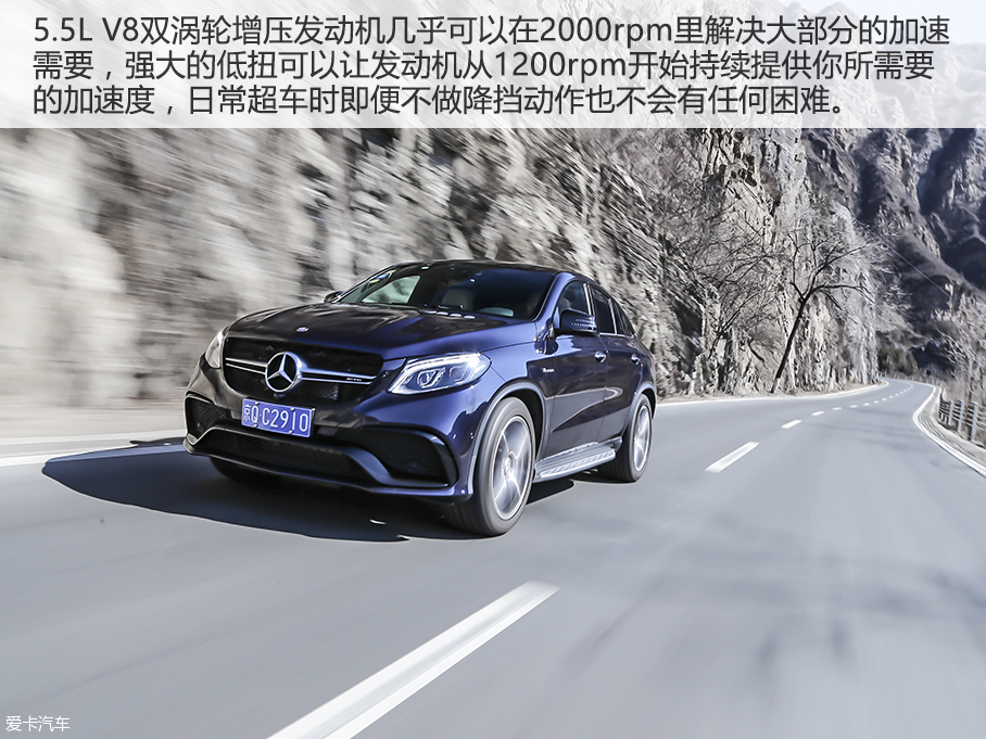 蛮族入侵 爱卡测试AMG GLE 63 运动SUV