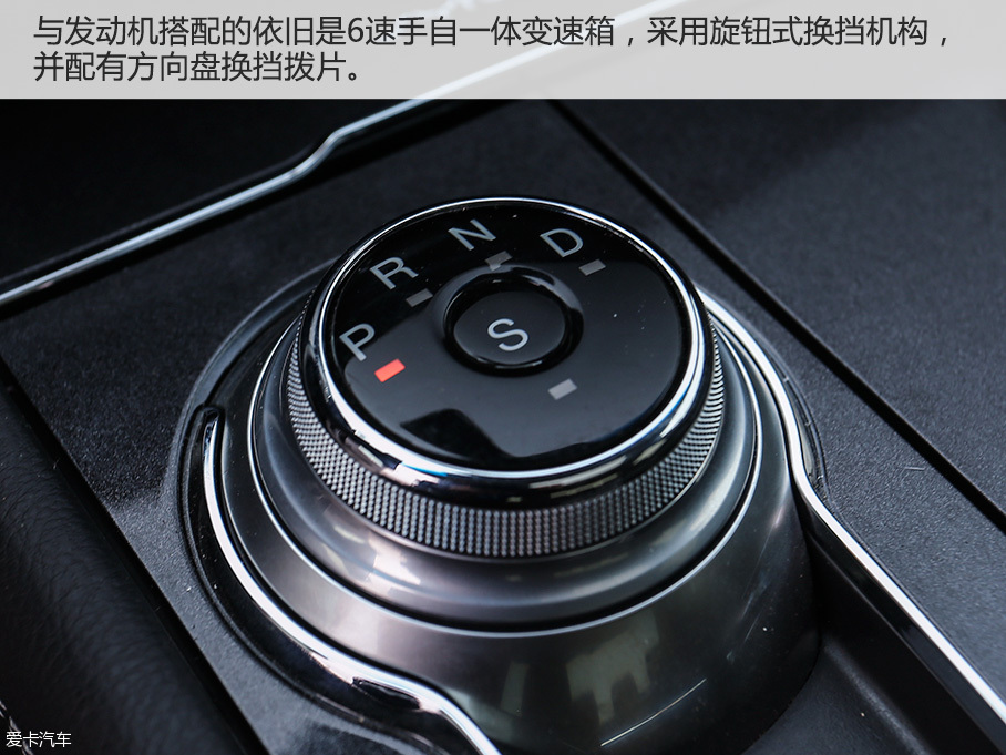 档次依旧 测长安福特金牛座2.0T至尊型