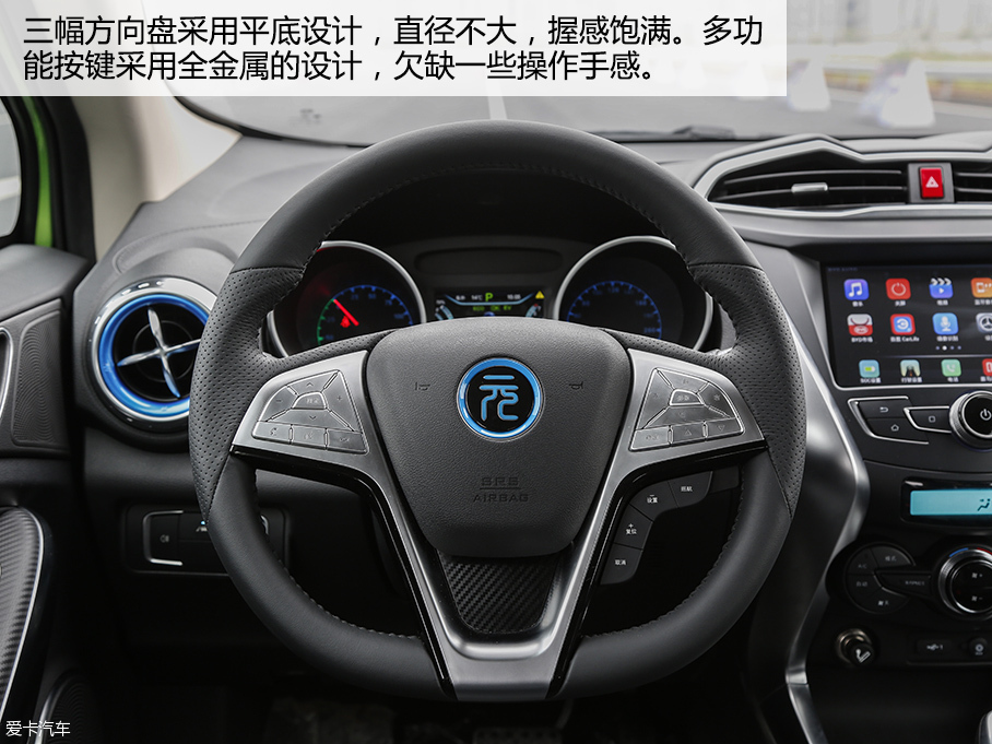 比亞迪汽車2016款元