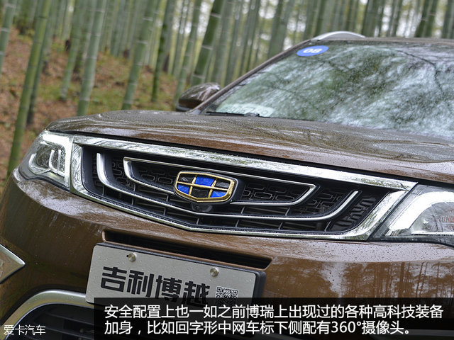 吉利汽车2016款博越 吉利汽车2016款博越