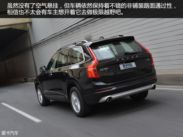 沃尔沃xc90图解,沃尔沃xc90所有按键 瑕不掩瑜 爱卡测试沃尔沃xc90 t5智逸版
