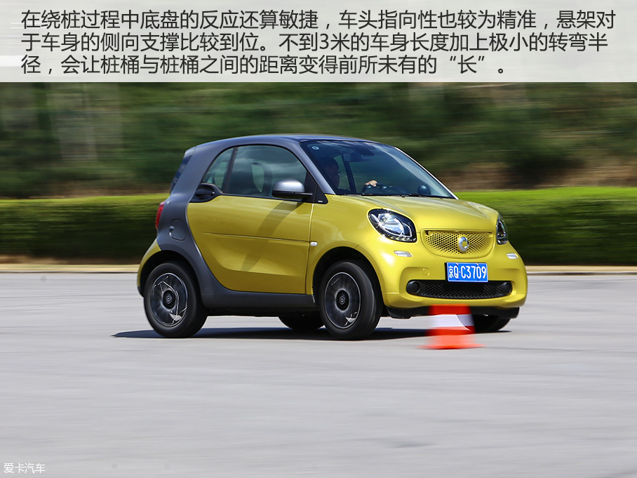 不用再担心动力 测试smart fortwo 0.9T
