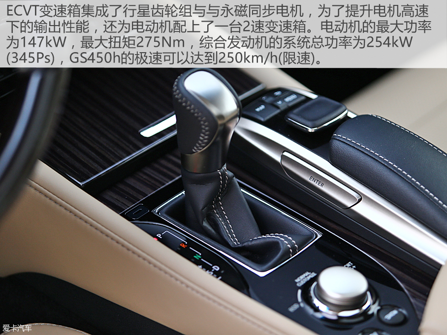 雷克萨斯2016款雷克萨斯GS