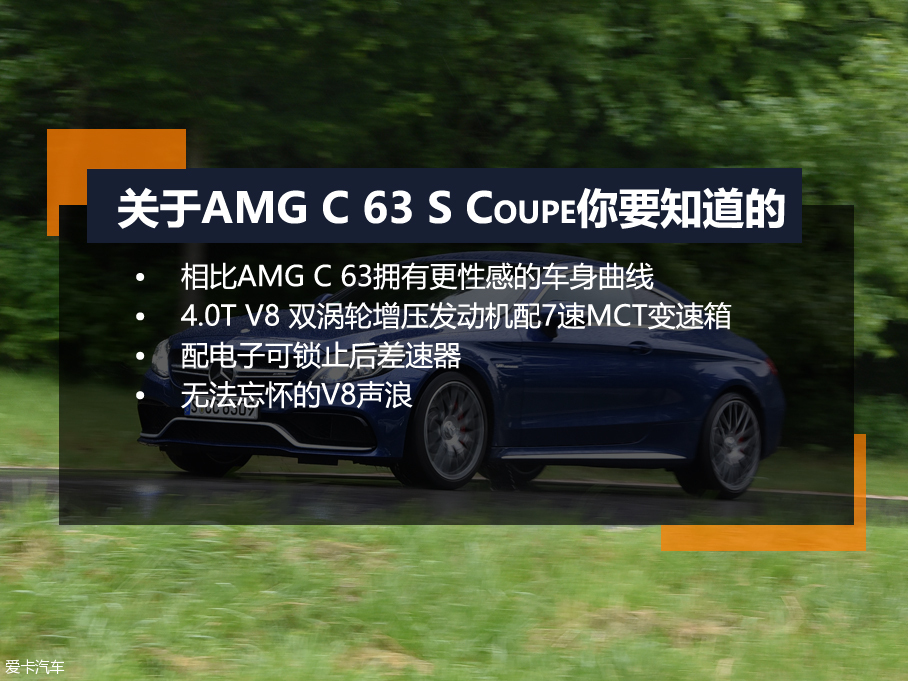 奔驰AMG2016款奔驰C级AMG