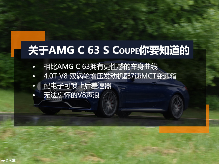 AMG C63 S COUPEһ̨4.0T V8AMG C63ϵ̨4.0T V8ͬһͺţֻǵУͬ