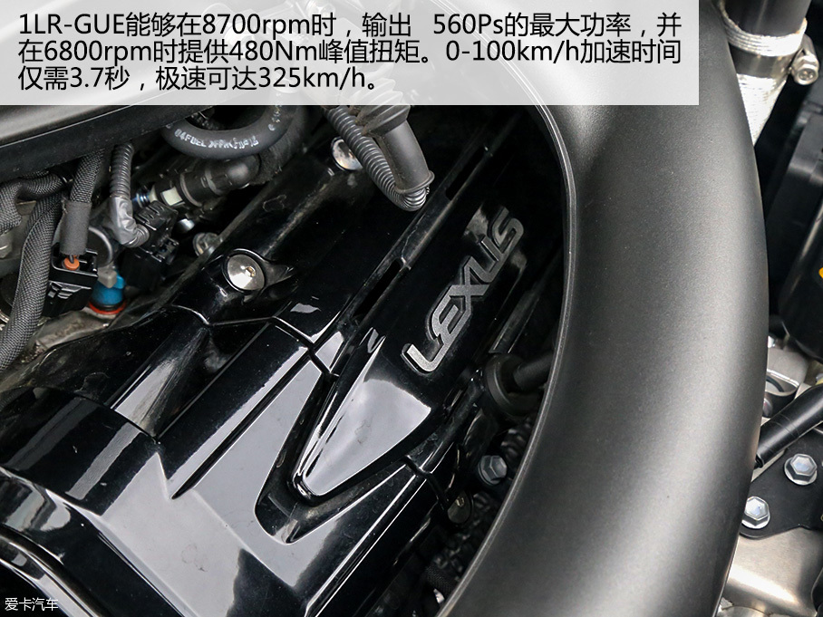 雷克萨斯2015款雷克萨斯RC F