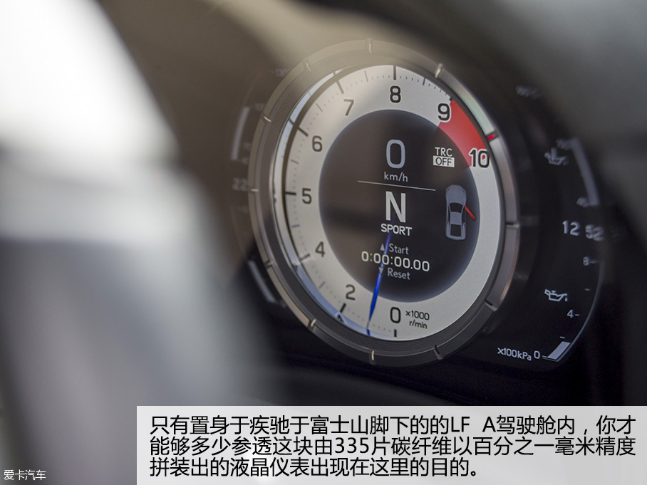 雷克萨斯2015款雷克萨斯RC F