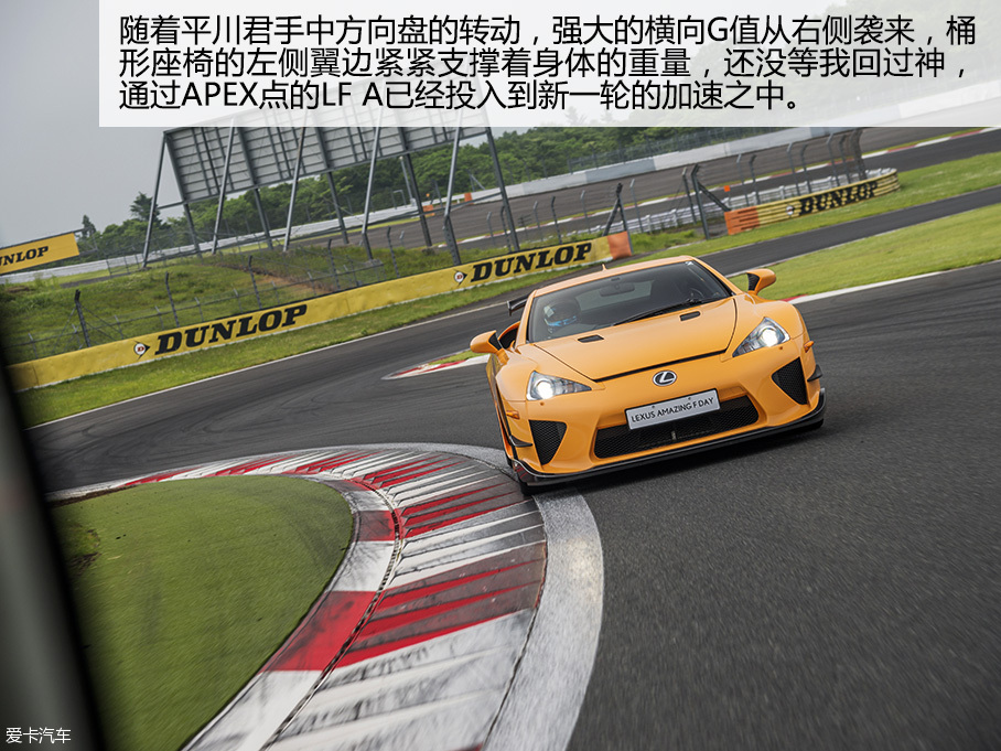 雷克萨斯2015款雷克萨斯RC F