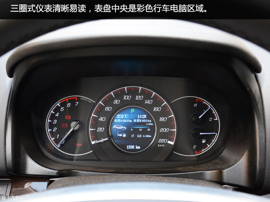 试驾
