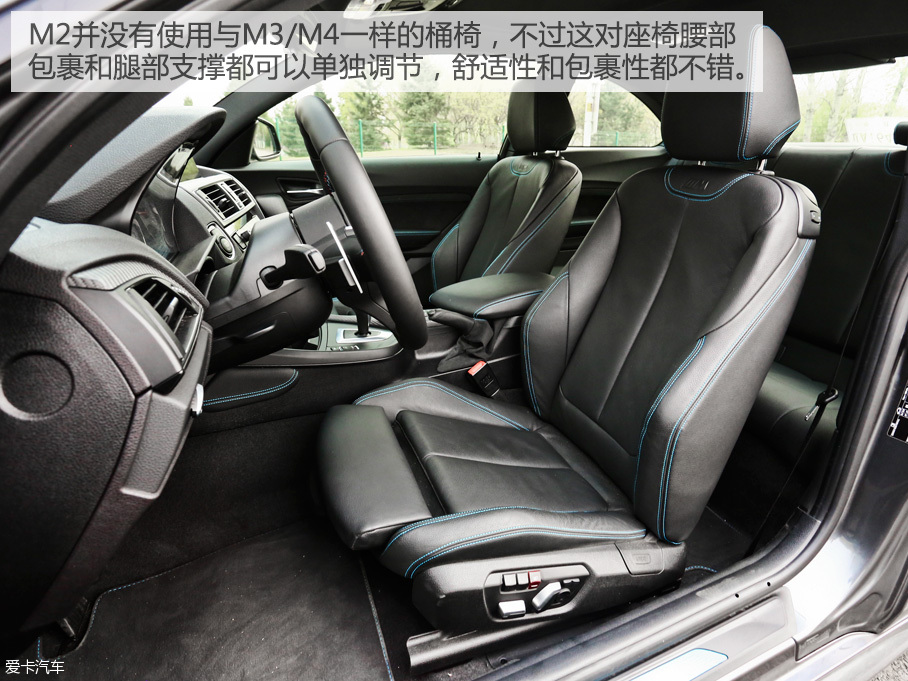 离你最近的M POWER 爱卡测试宝马M2