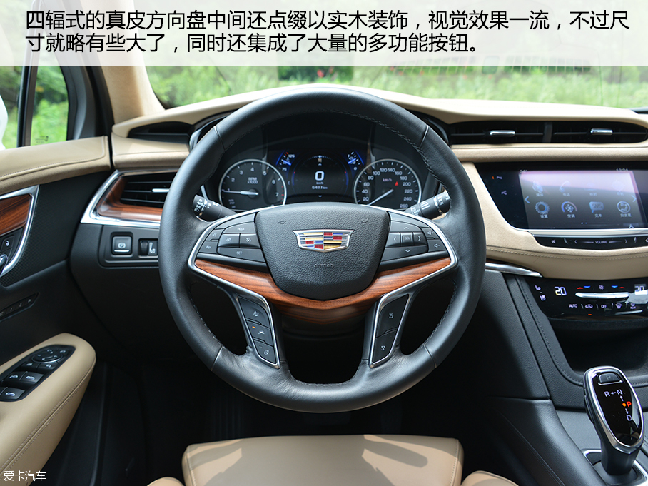 上汽通用凯迪拉克2016款凯迪拉克XT5