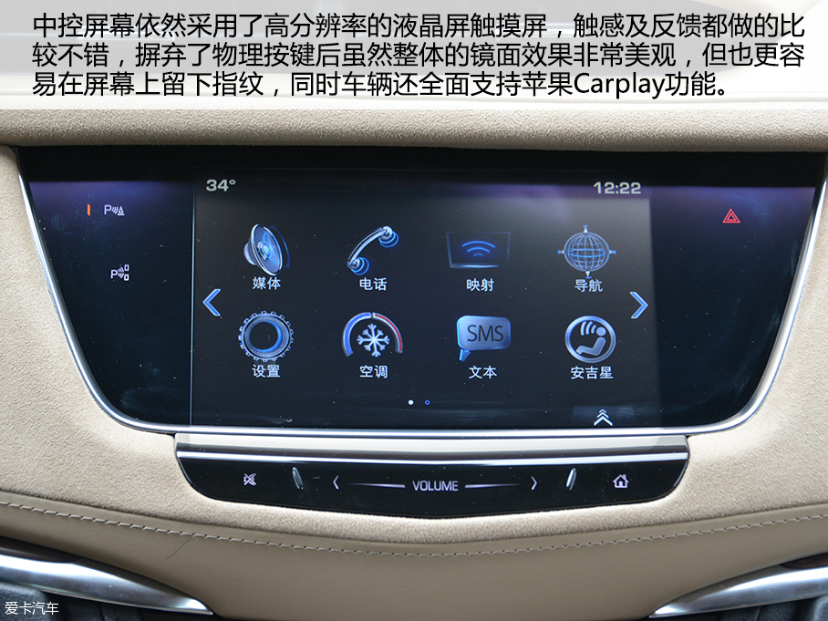 上汽通用凯迪拉克2016款凯迪拉克XT5