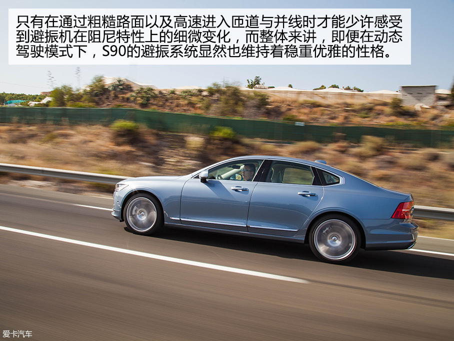 沃尔沃(进口)2016款沃尔沃S90
