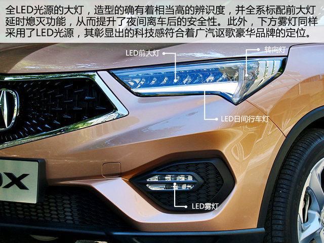 高冷气质下的炙热情怀 试驾广汽讴歌CDX 高冷气质下的炙热情怀 试驾广汽讴歌CDX