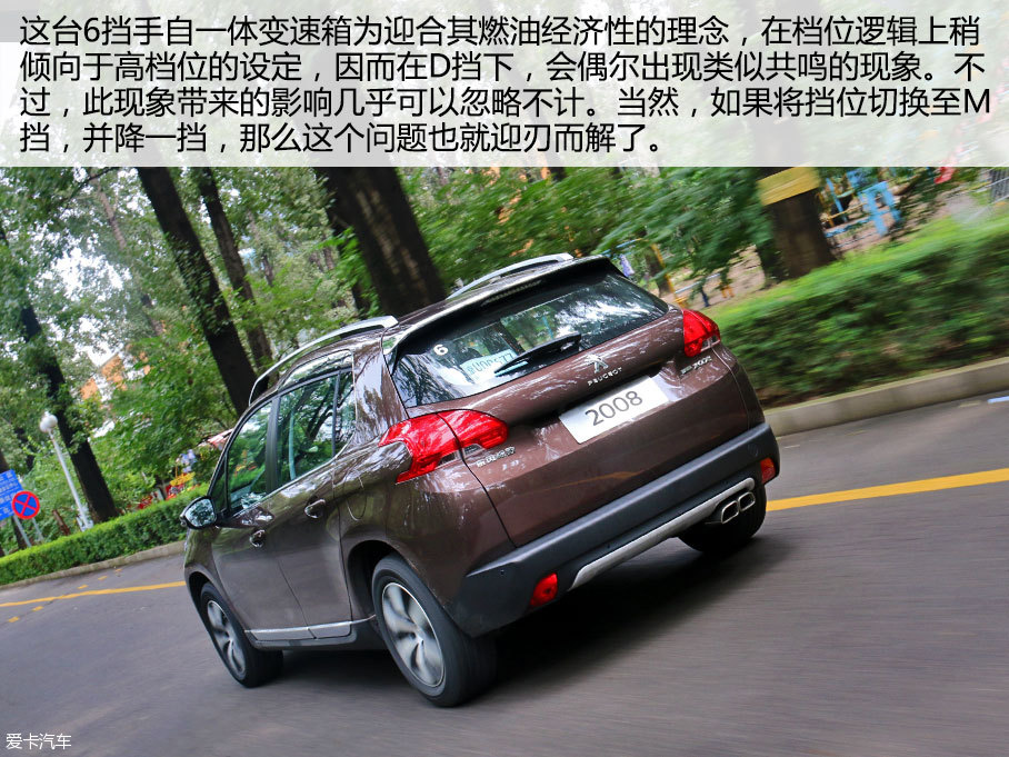 小排量弄潮儿 试驾东风标致2008 1.2THP