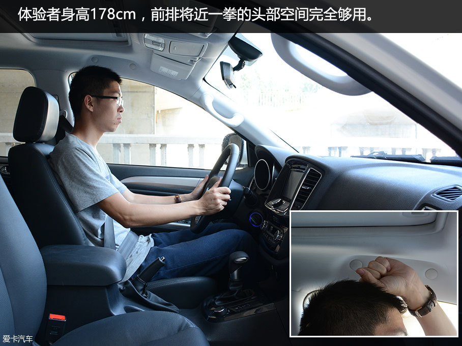 试驾