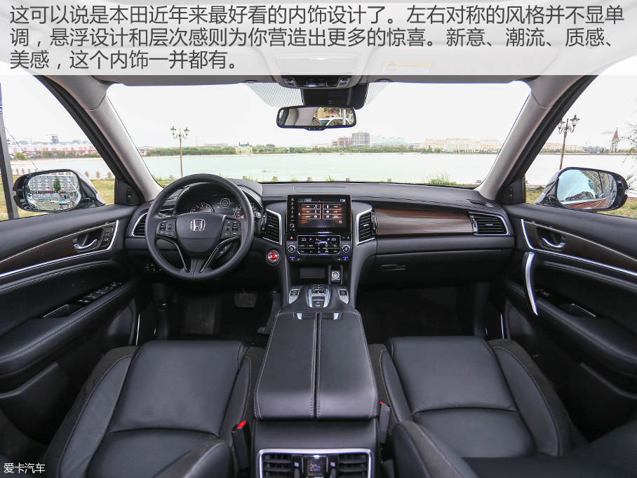 广汽本田2016款冠道