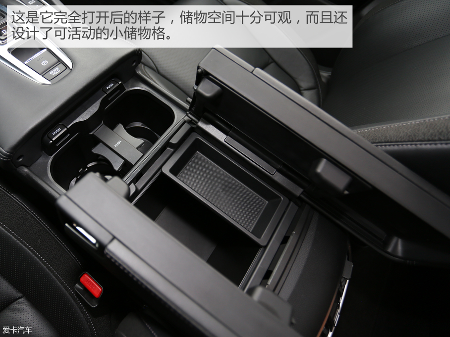 广汽本田2016款冠道