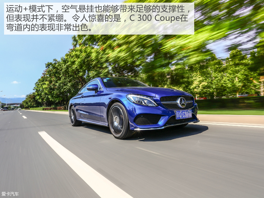 奔驰(进口)2016款奔驰C级Coupe