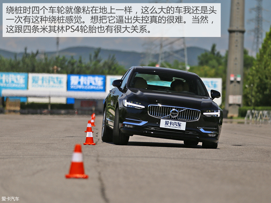 沃尔沃(进口)2016款沃尔沃S90