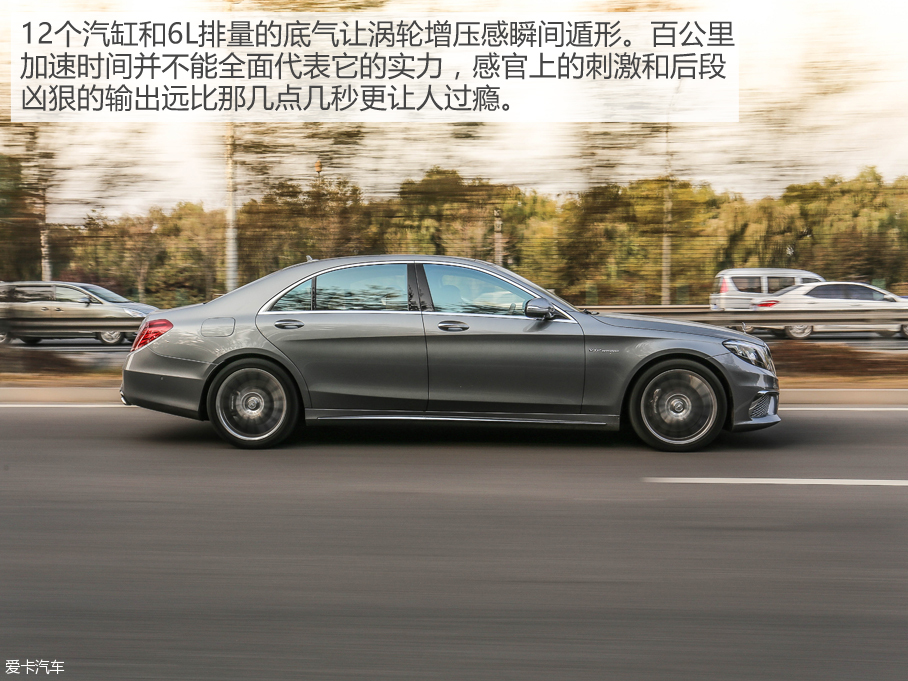 奔驰AMG2014款奔驰S级AMG