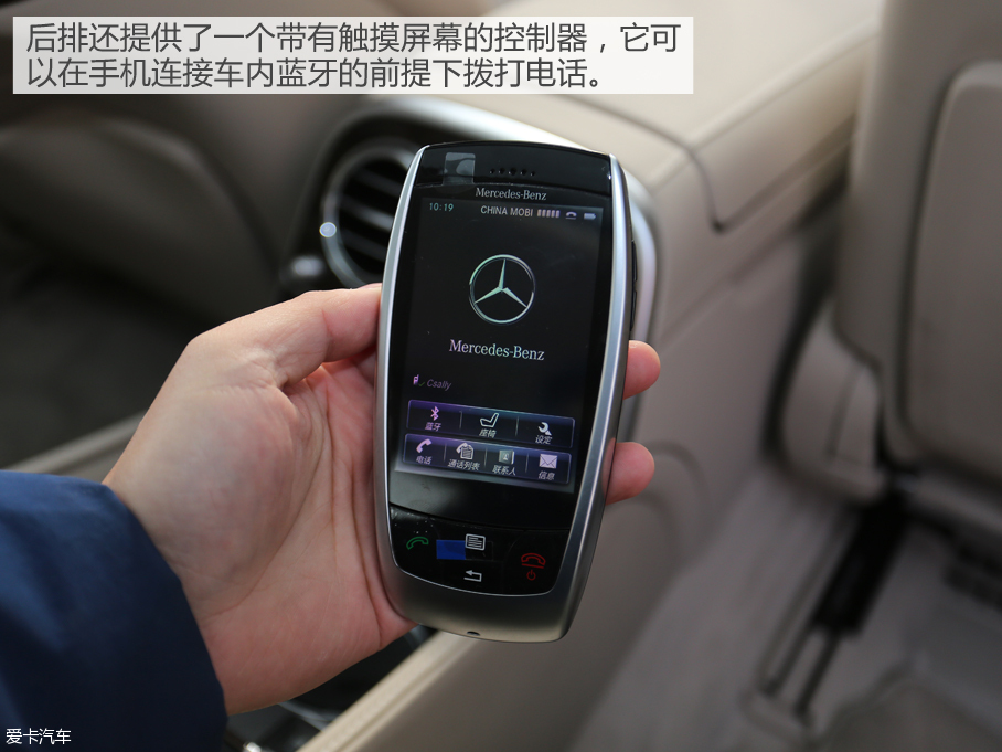 奔驰AMG2014款奔驰S级AMG