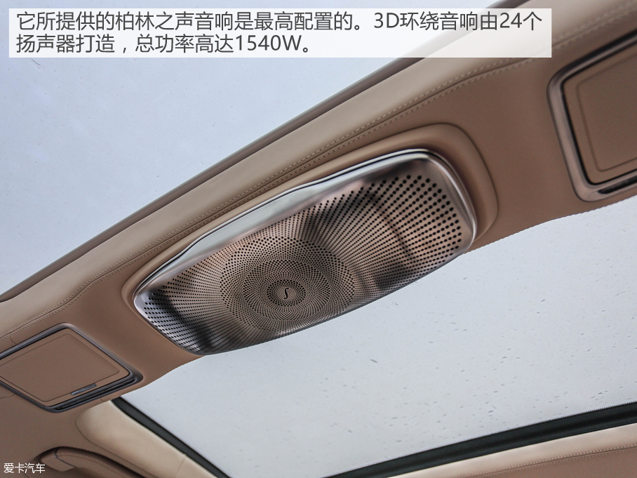 奔驰AMG2014款奔驰S级AMG